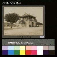 藏品(日本裕仁皇太子 (昭和天皇) 來台巡行照片)的圖片